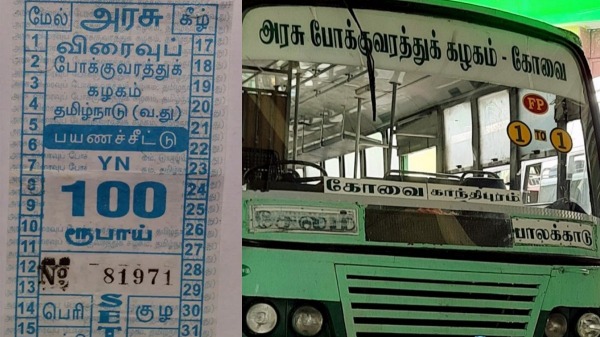 Salem to Chidambaram resold tickets Goverment bus Conductor suspended 