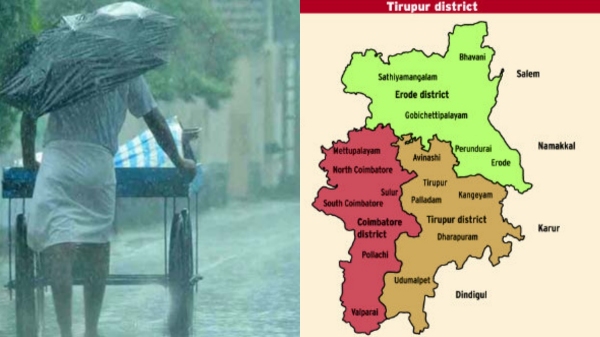 North East Monsoon: Tiruppur gets 18cm Rainfall in 24 hours North East Monsoon: Tiruppur gets 18cm Rainfall in 24 hours