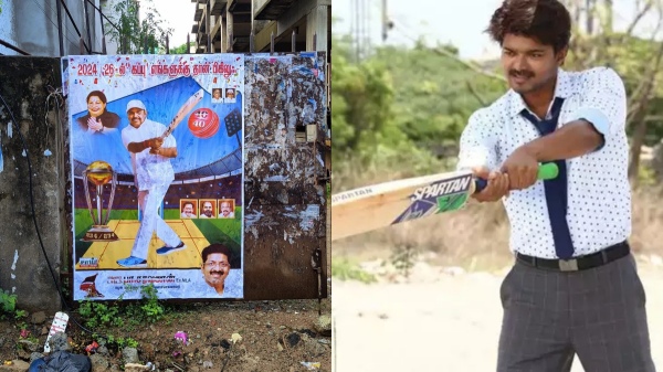 AIADMK Poster against Vijays punch Cup mukkiyam bigilu