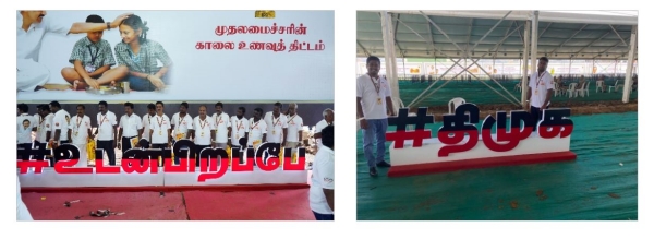 Stalins BLA2 plan to defeat BJP in 2024 elections