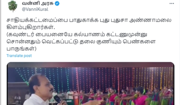 kongunadu makkal desiya katchi State Treasurer KKC Balus video share by vck vanniyarasu kongunadu makkal desiya katchi State Treasurer KKC Balus video share by vck vanniyarasu