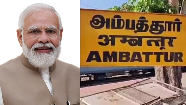 Do you know whats Amrit Bharat Railway station project and Ambattur Tiruvallur Railway station renovation work