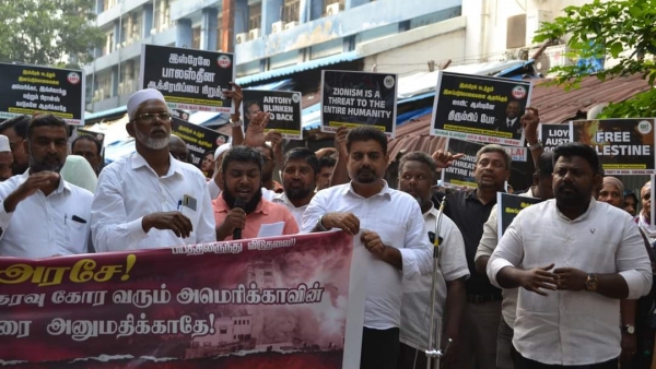Chennai Reserve Bank blockaded by SDPI and urges India to ignore the US demand for support for Israel Chennai Reserve Bank blockaded by SDPI and urges India to ignore the US demand for support for Israel