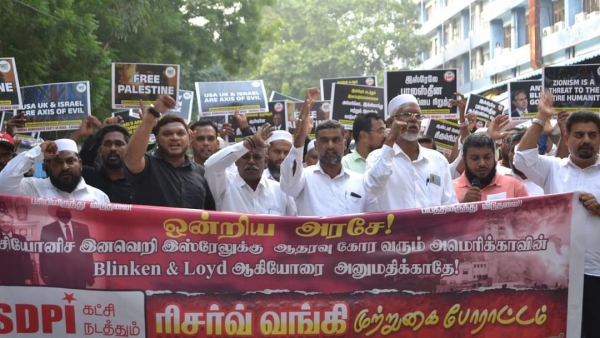 Chennai Reserve Bank blockaded by SDPI and urges India to ignore the US demand for support for Israel Chennai Reserve Bank blockaded by SDPI and urges India to ignore the US demand for support for Israel
