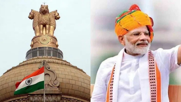 Land Acquisition and Acquisition Activities and Big News about Bhoomi Rashi Portal Update