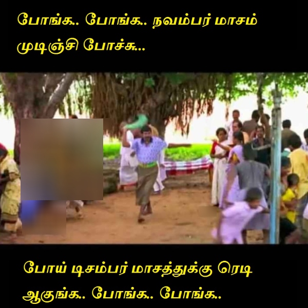 Funny memes collection on december month 01-12-23