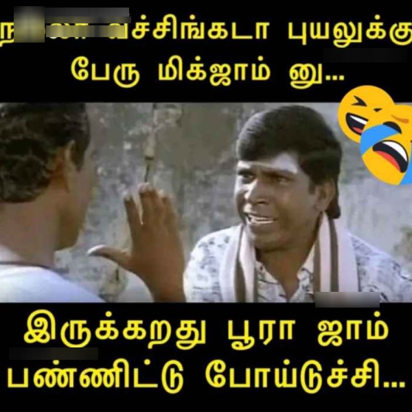 rain memes: Funny memes collection on rain 13-12-2023 rain memes: Funny memes collection on rain 13-12-2023