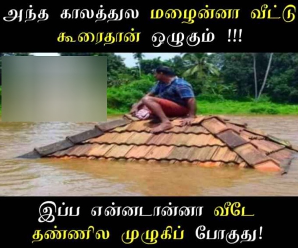 rain memes: Funny memes collection on rain 17-12-2023