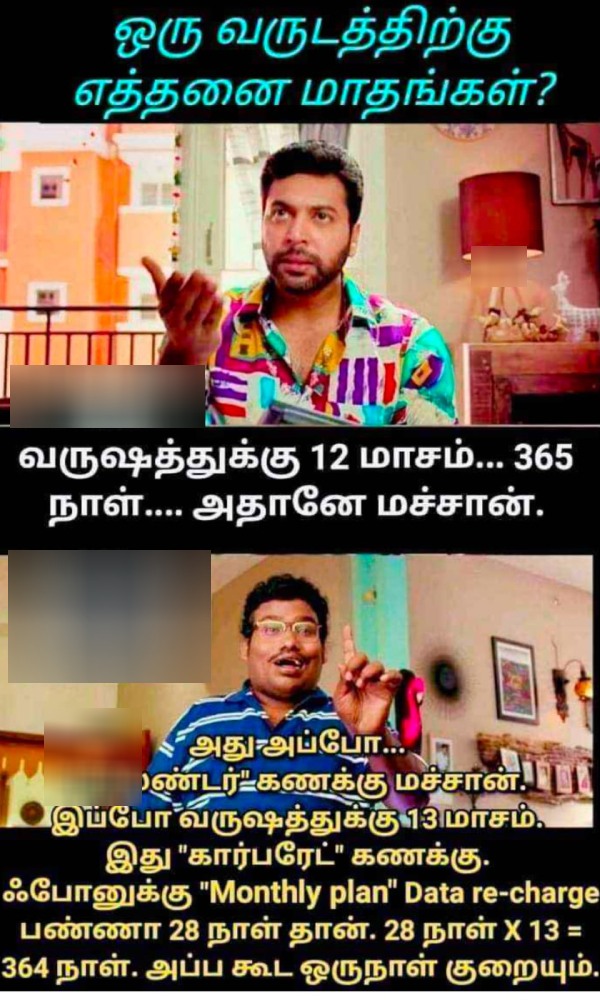 Year ender memes 2023: Funny memes collection on december month and New year Resolution 18-12-2023