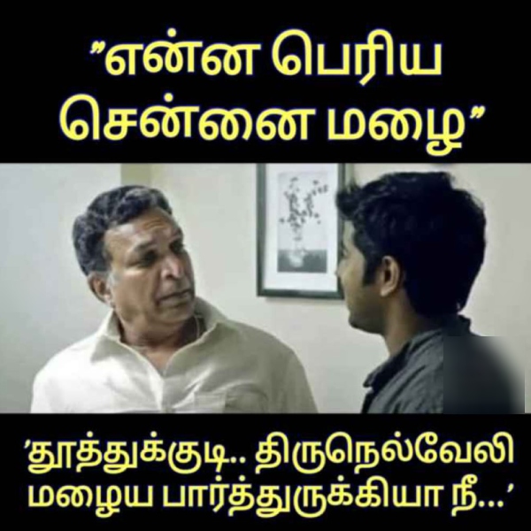 rain memes: Funny memes collection on rain 19-12-2023