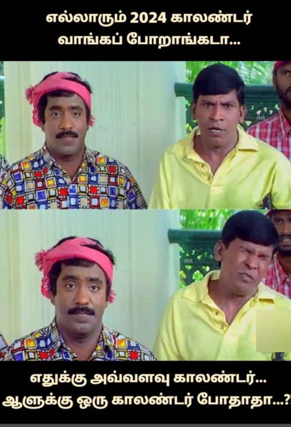 calender memes: Funny memes collection on december month and New year 26-12-23