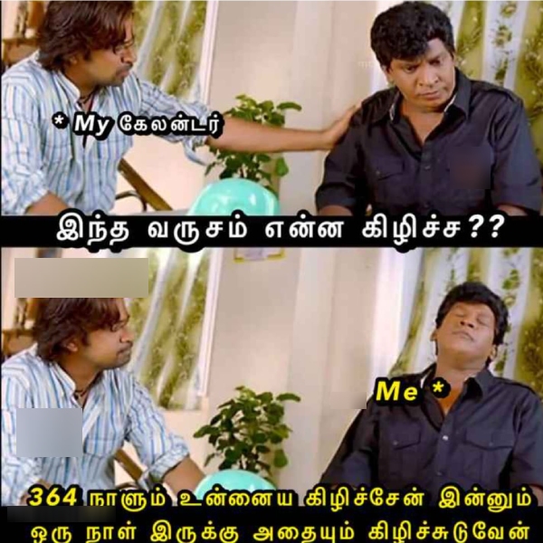  new year memes: Funny memes collection on december month and New year 31-01-2023