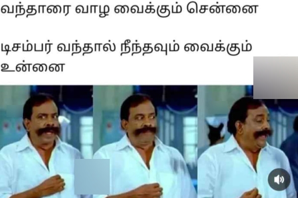 Funny memes collection on rain 02-12-2023