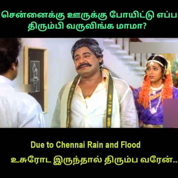 rain memes: Funny memes collection on rain 13-12-2023 rain memes: Funny memes collection on rain 13-12-2023