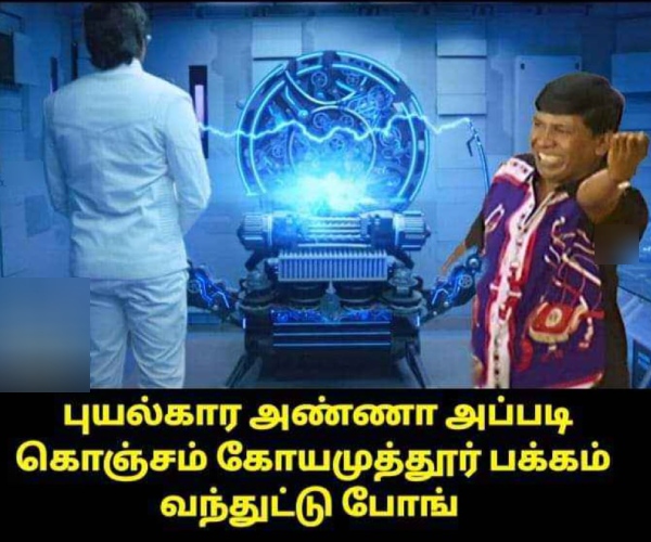 rain memes: Funny memes collection on rain 17-12-2023