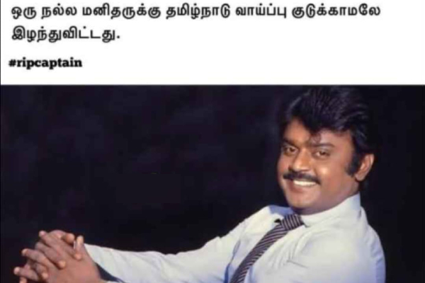 Vijayakanth’s demise: Tributes memes pours in social media 30-12-2023