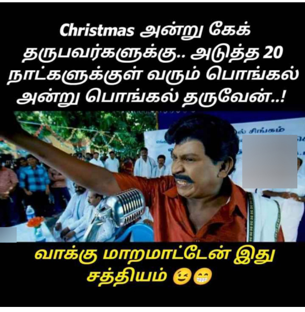 Christmas memes: Funny memes collection on Christmas celebration 25-12-2023