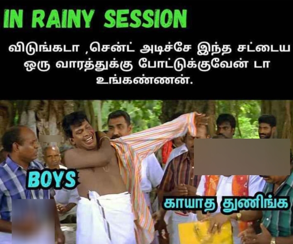 Funny memes collection on rain 02-12-2023