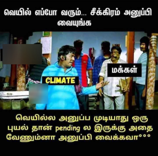 Funny memes collection on rain 10-12-2023