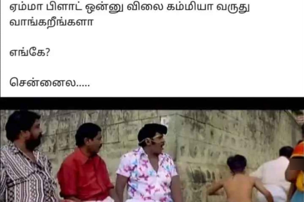 rain memes: Funny memes collection on rain 13-12-2023 rain memes: Funny memes collection on rain 13-12-2023