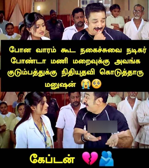 Vijayakanth’s demise: Tributes memes pours in social media 30-12-2023