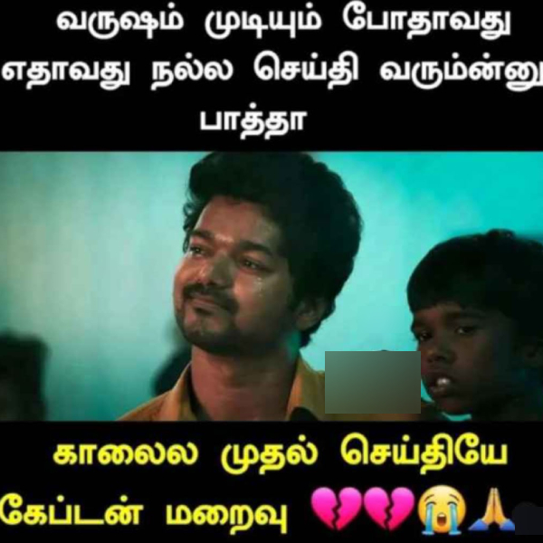 Vijayakanth’s demise: Tributes memes pours in social media 30-12-2023
