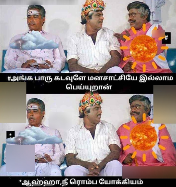 Funny memes collection on rain 02-12-2023