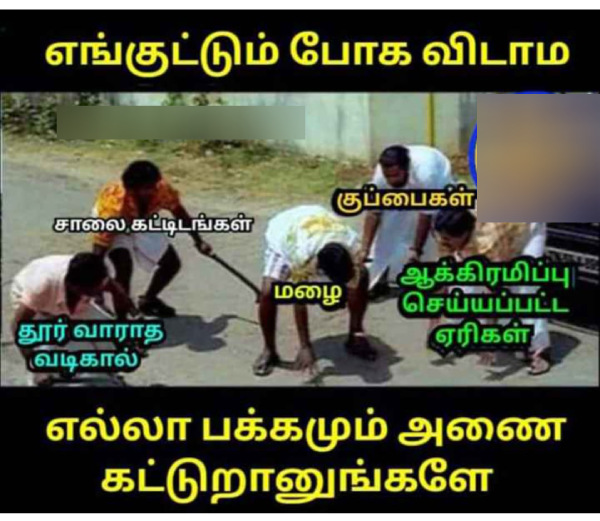 Funny memes collection on rain 10-12-2023