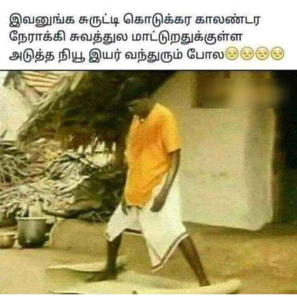 calender memes: Funny memes collection on december month and New year 26-12-23