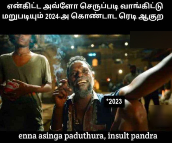  new year memes: Funny memes collection on december month and New year 31-01-2023