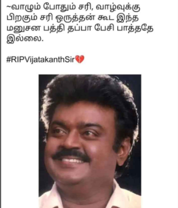 Vijayakanth’s demise: Tributes memes pours in social media 30-12-2023