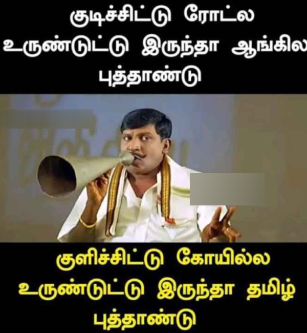  new year memes: Funny memes collection on december month and New year 31-01-2023