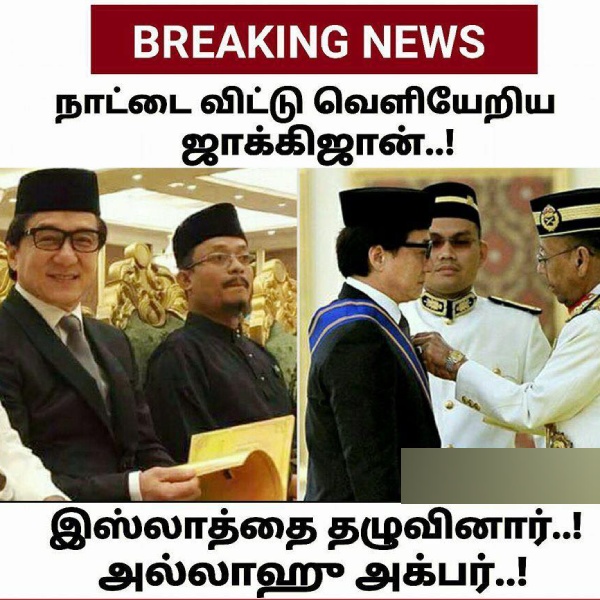 Is Actor Jackie Chan converted to Muslim - Lets see what is true? Is Actor Jackie Chan converted to Muslim - Lets see what is true?