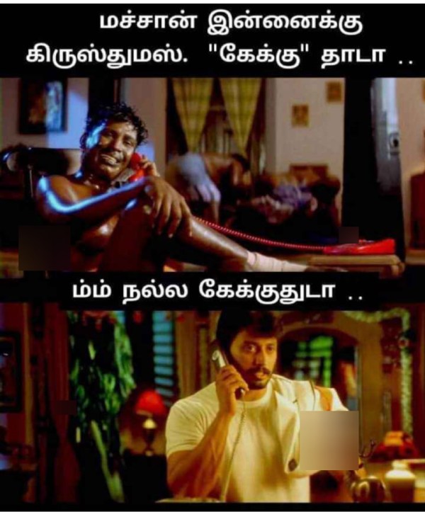 Christmas memes: Funny memes collection on Christmas celebration 25-12-2023