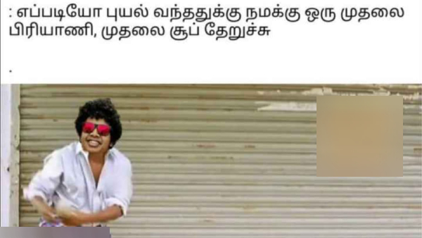 michaung cyclone memes: Funny memes collection on rain and crocodile 09-12-23 michaung cyclone memes: Funny memes collection on rain and crocodile 09-12-23