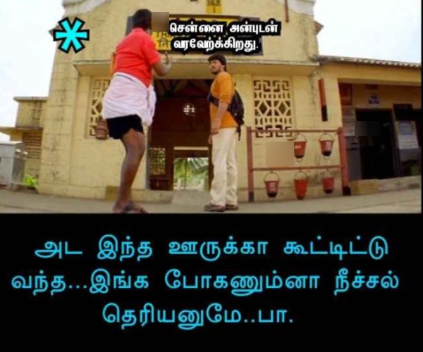 rain memes: Funny memes collection on rain 13-12-2023 rain memes: Funny memes collection on rain 13-12-2023