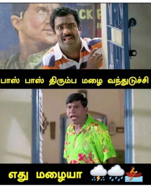 rain memes: Funny memes collection on rain 17-12-2023