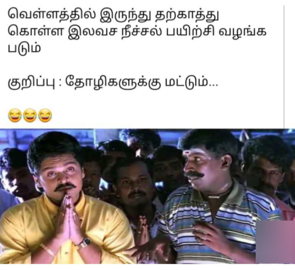 Funny memes collection on rain 10-12-2023