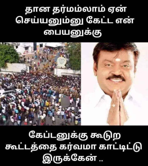 Vijayakanth’s demise: Tributes memes pours in social media 30-12-2023