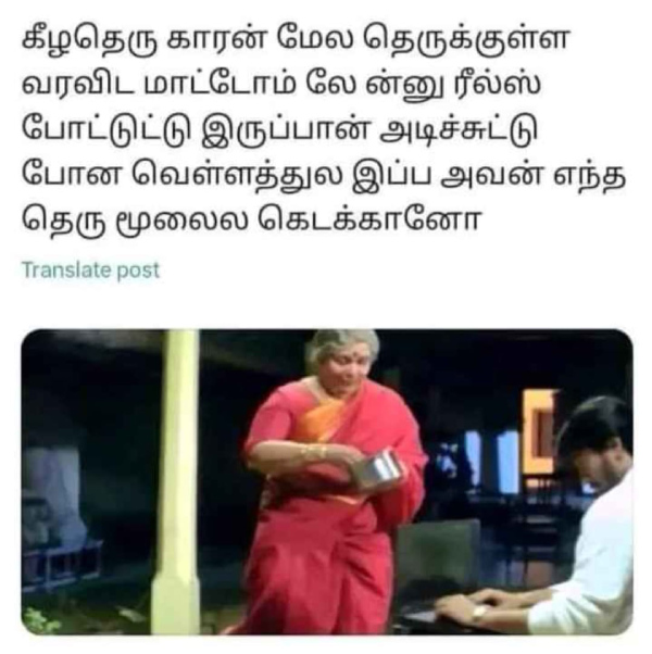 rain memes: Funny memes collection on rain 22-12-2023