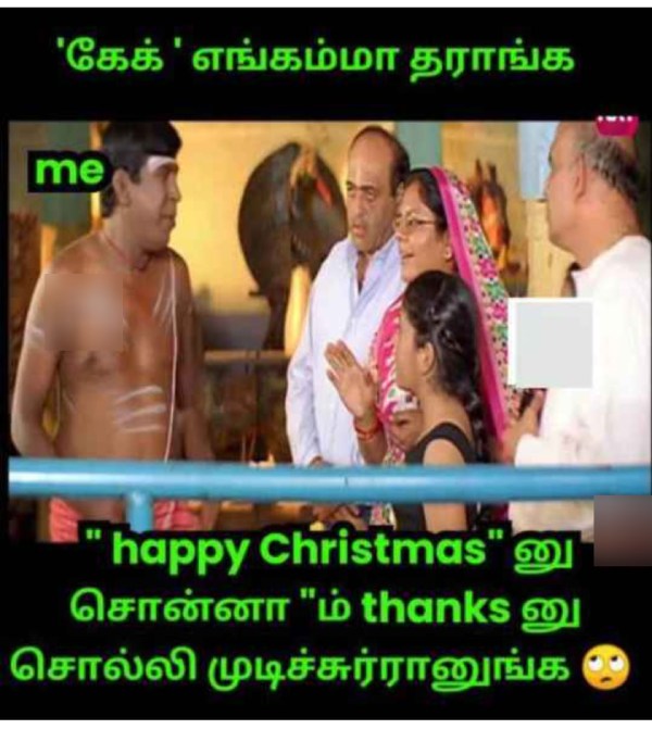 Christmas memes: Funny memes collection on Christmas celebration 25-12-2023