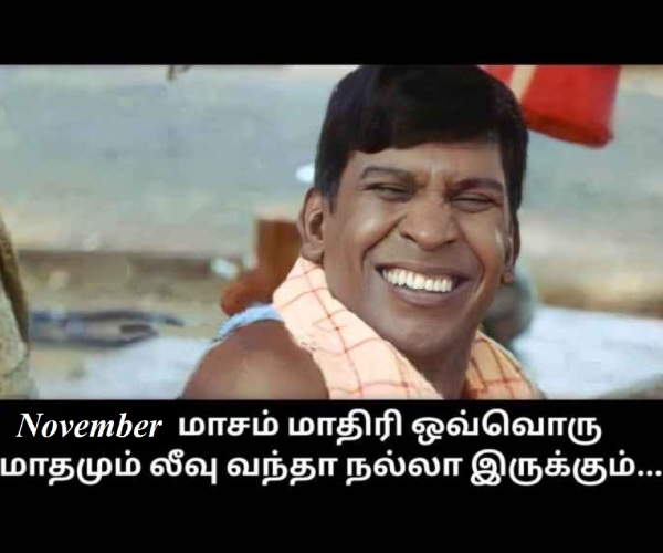 Funny memes collection on december month 01-12-23