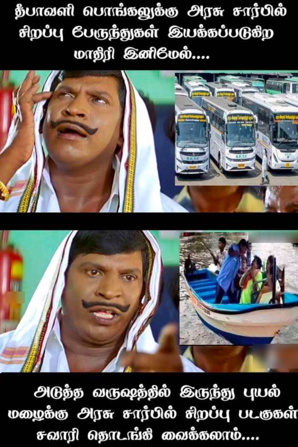 rain memes: Funny memes collection on rain 13-12-2023 rain memes: Funny memes collection on rain 13-12-2023