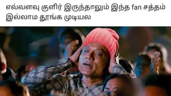 rain memes: Funny memes collection on rain 17-12-2023