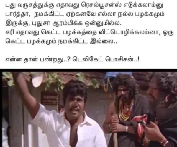 Year ender memes 2023: Funny memes collection on december month and New year Resolution 18-12-2023