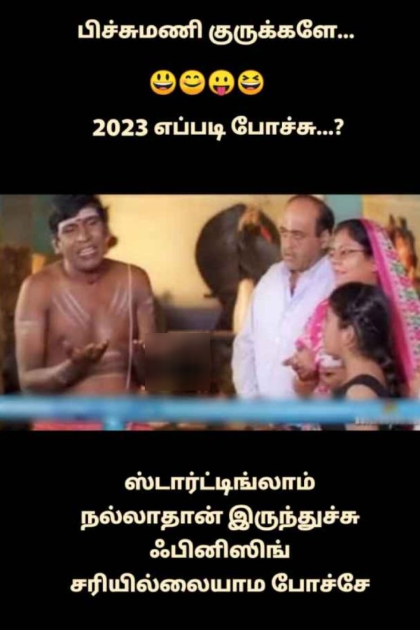 calender memes: Funny memes collection on december month and New year 26-12-23