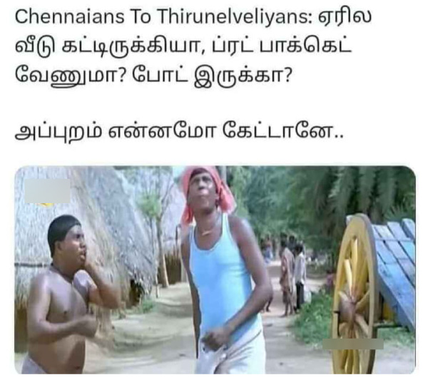 rain memes: Funny memes collection on rain 21-12-2023