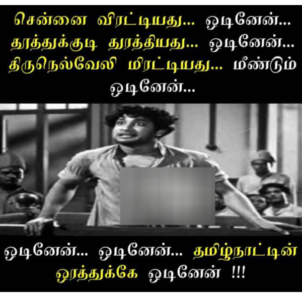 rain memes: Funny memes collection on rain 22-12-2023