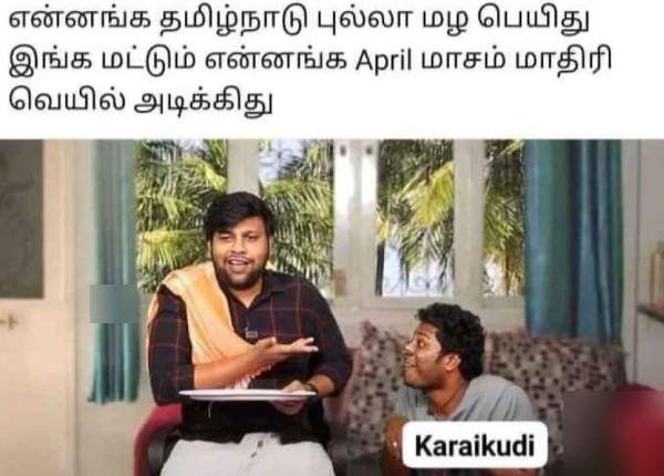 rain memes: Funny memes collection on rain 13-12-2023 rain memes: Funny memes collection on rain 13-12-2023