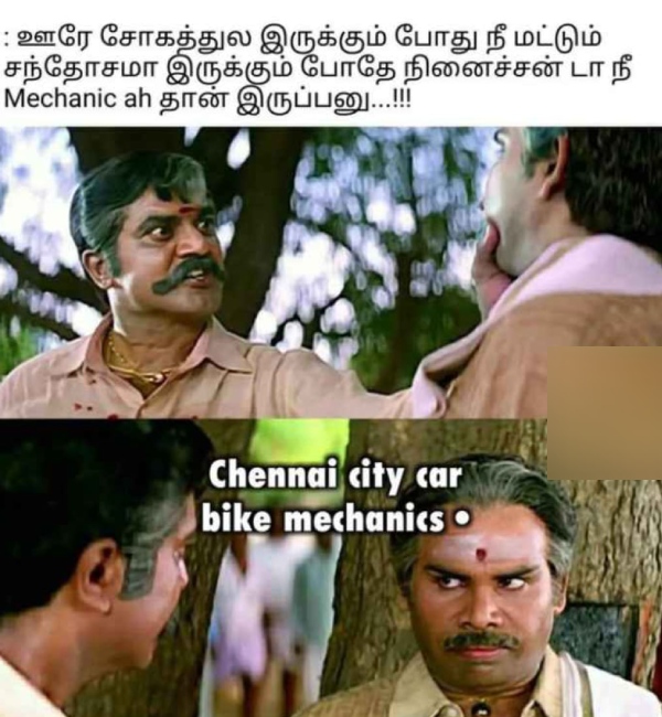 rain memes: Funny memes collection on rain 17-12-2023